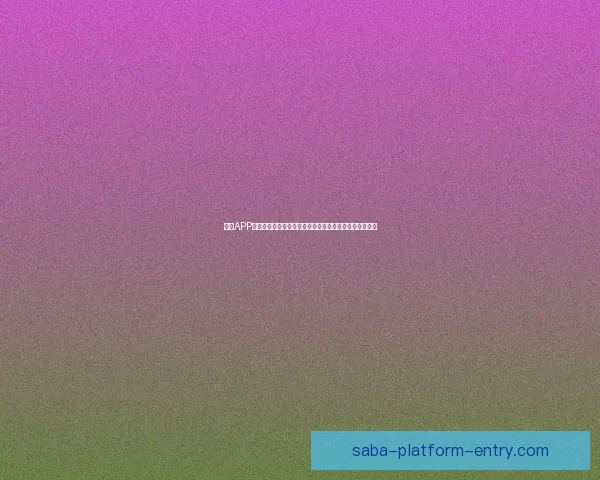 沙巴APP下载安装全流程详解安全可靠极速体验指南最新教程分享 沙巴APP下载安装全流程详解安全可靠极速体验指南最新教程分享