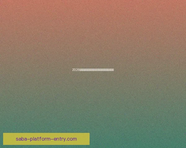 2026世界杯全球转播计划全解析赛事精彩瞬间尽收眼底