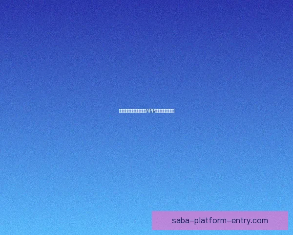 燃爆世界杯狂欢季,竞猜APP赢取丰富惊喜大奖 燃爆世界杯狂欢季,竞猜APP赢取丰富惊喜大奖