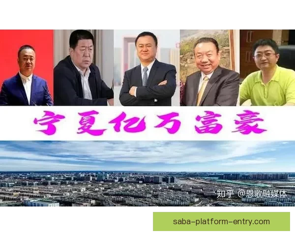 沙巴体育下载平台全新升级打造极致赛事体验与精彩互动娱乐平台 沙巴体育下载平台全新升级打造极致赛事体验与精彩互动娱乐平台