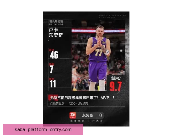 东契奇三节砍40分创湖人单赛季三分新纪录 里夫斯迎个人里程碑