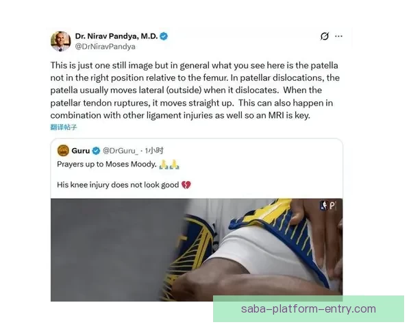 穆迪左膝髌腱撕裂赛季提前报销复出前景堪忧康复之路漫长挑战重重