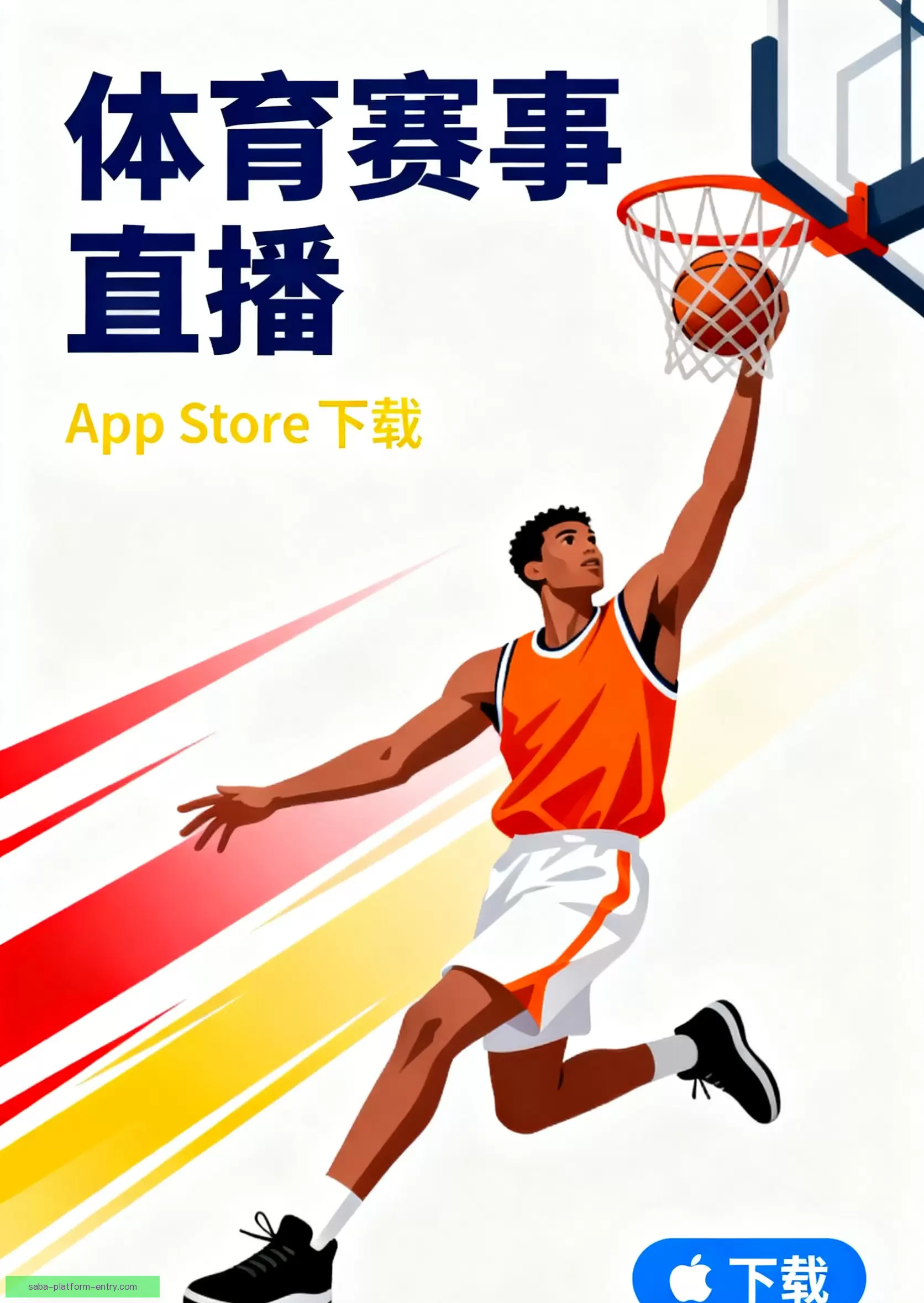 客户端下载轻松安装